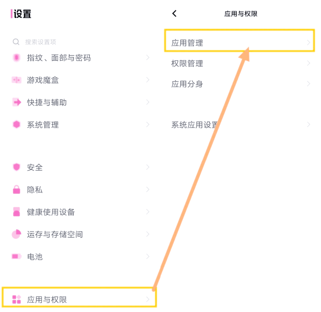QQ音乐怎么播放MV?QQ音乐播放MV教程-软件技巧