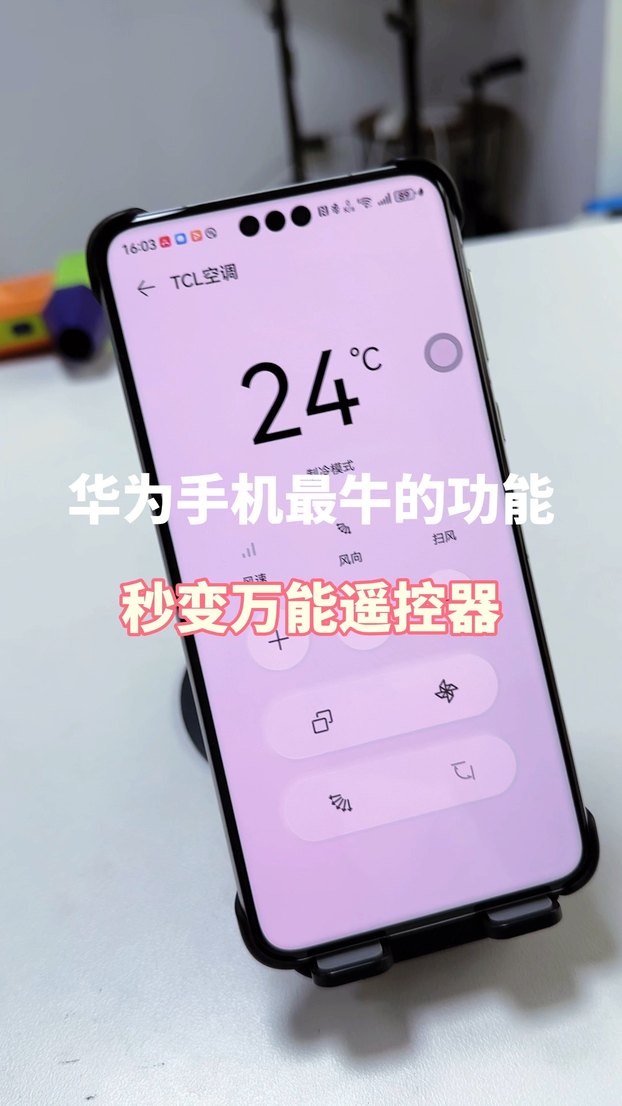 怎么使用华为手机超级终端(超级终端使用详细教程)