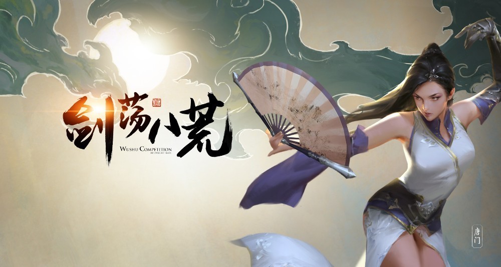 2025年6月23日 第37页