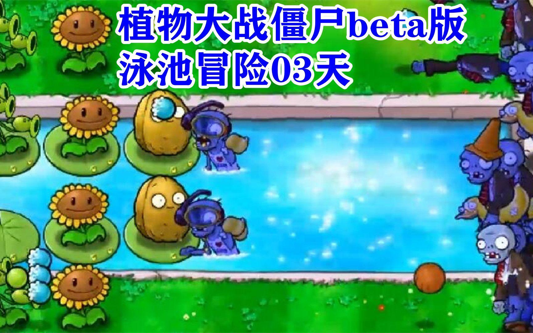 2025年6月23日 第29页