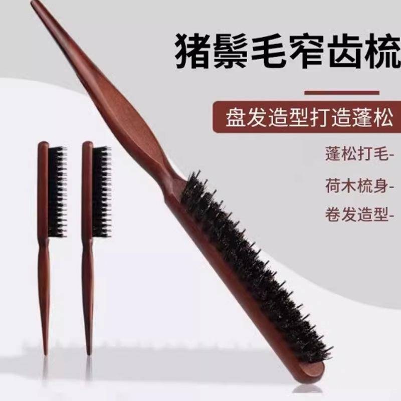 Krramel猪鬃梳送女友,限时特惠惊喜连连!_行情