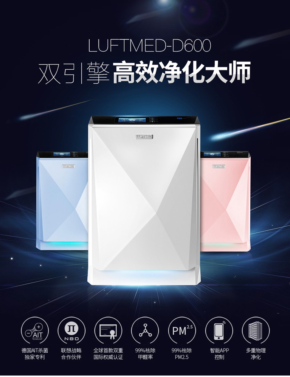我的D600安装成功并正常使用的软件手机论坛