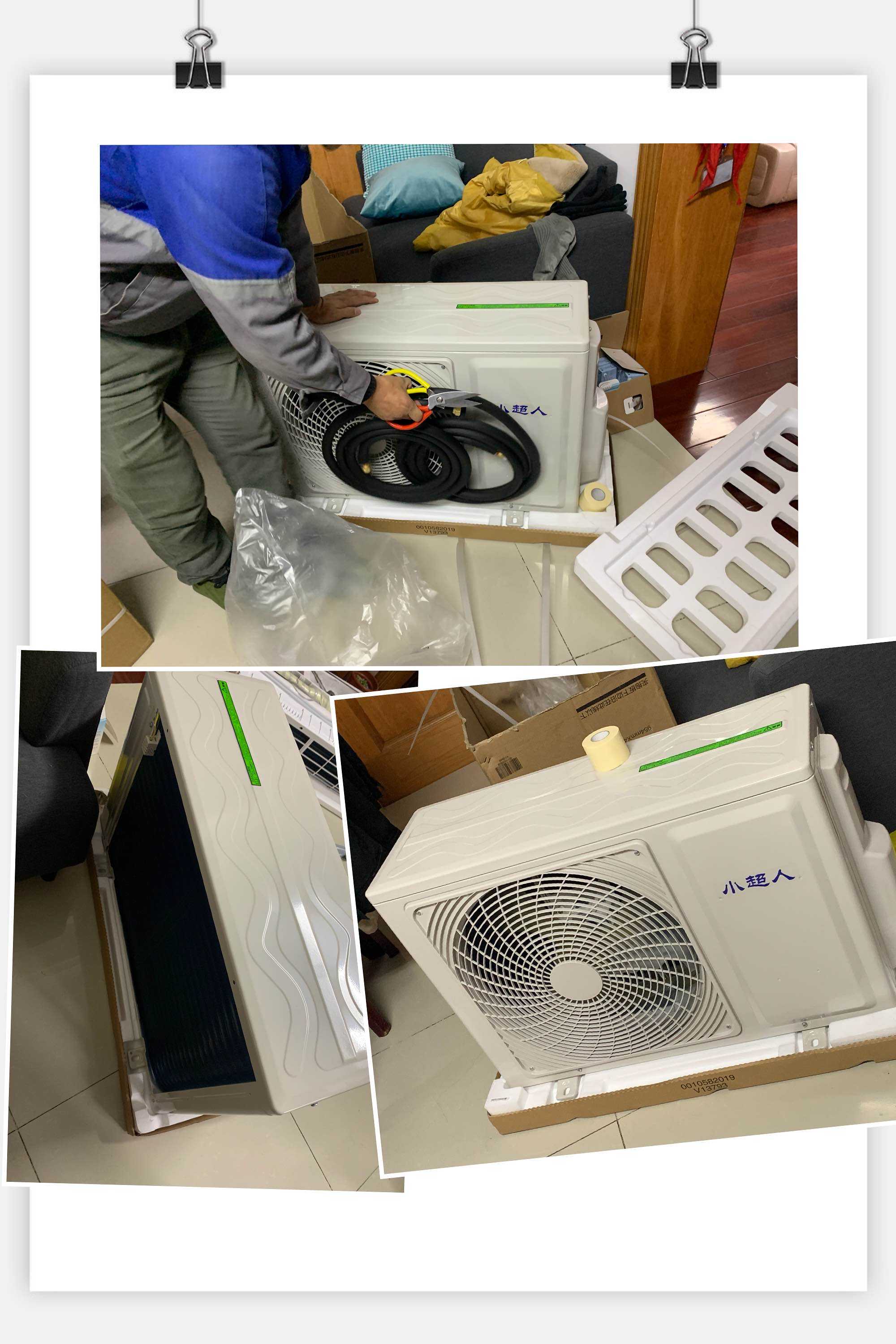 小超人KFR-50GW/08AH-2空调好不好
