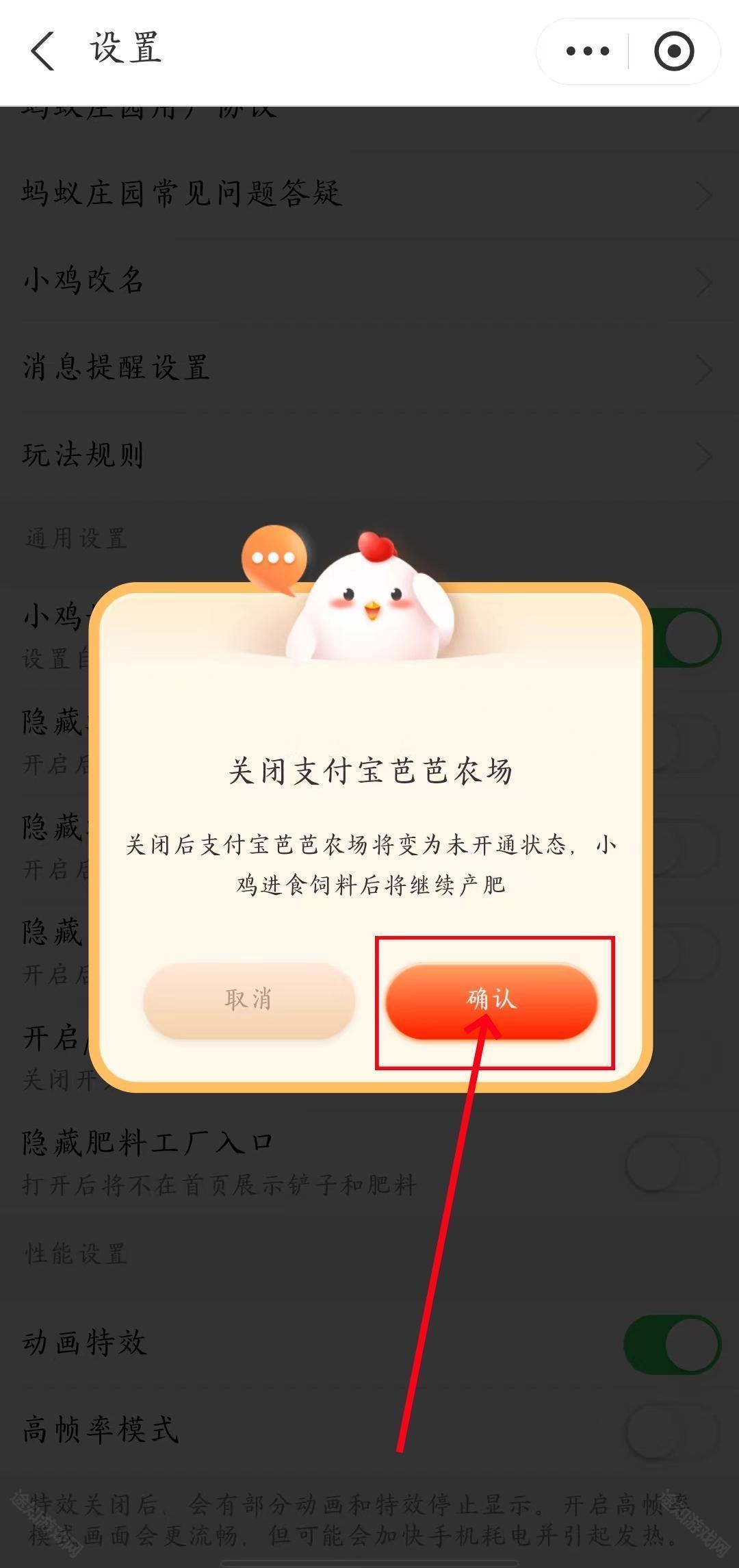 支付宝商家服务怎么关闭支付宝商家服务怎么关闭