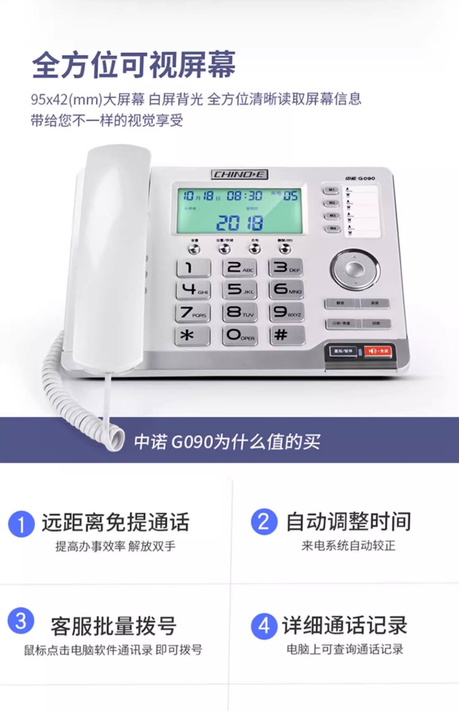 免费打电话软件软件4十款常用免费打电话软件软件排行榜