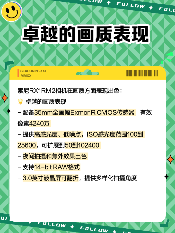 【索尼R1】报价_参数_图片_论坛_(SONY)报价