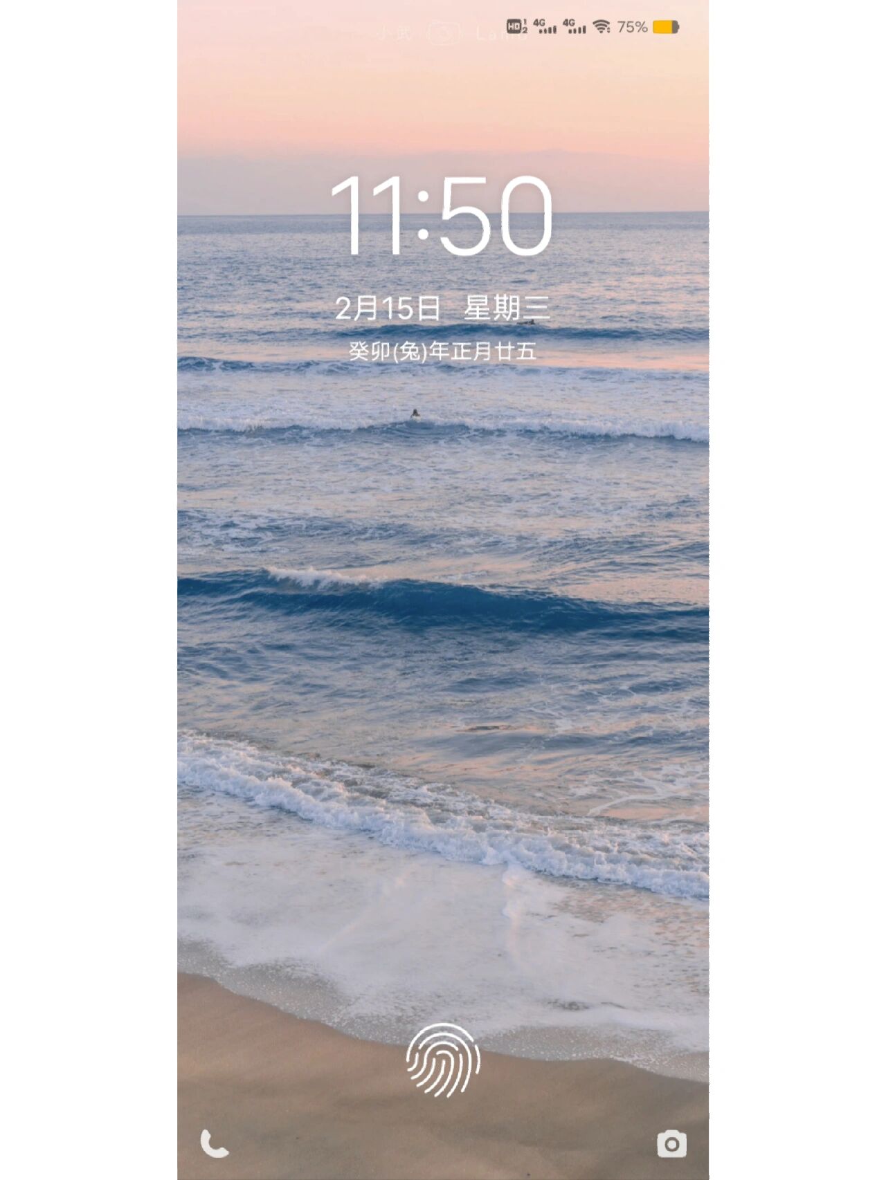 为什么锁屏壁纸上不显示阴历,怎样才能在锁屏上显示阴历