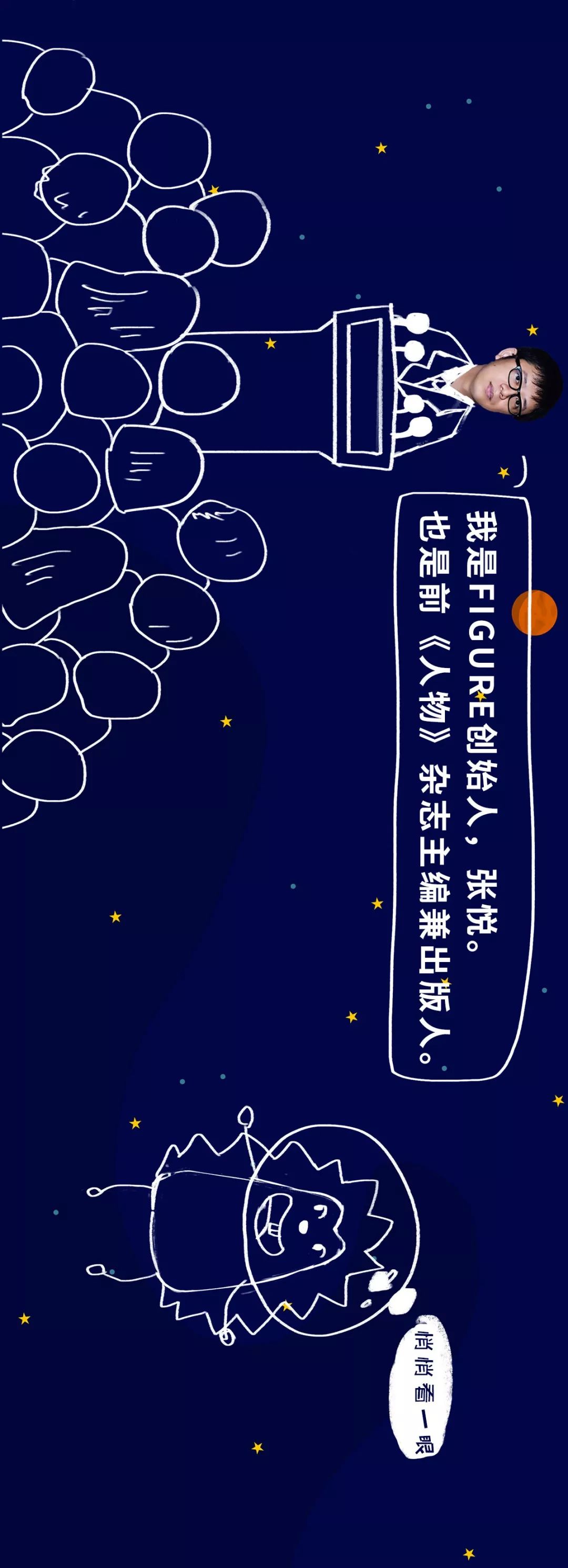 世界互联网大会:竟火了一个记者和一群大妈_无线资讯