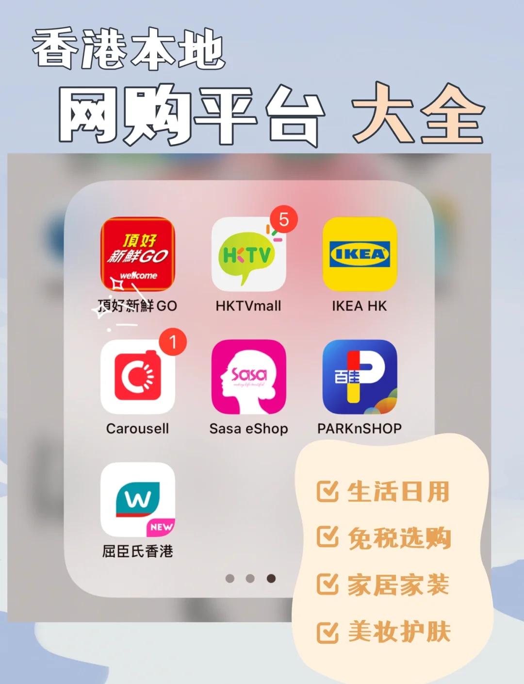 网购工具软件哪个最好用常用的网购工具软件精选