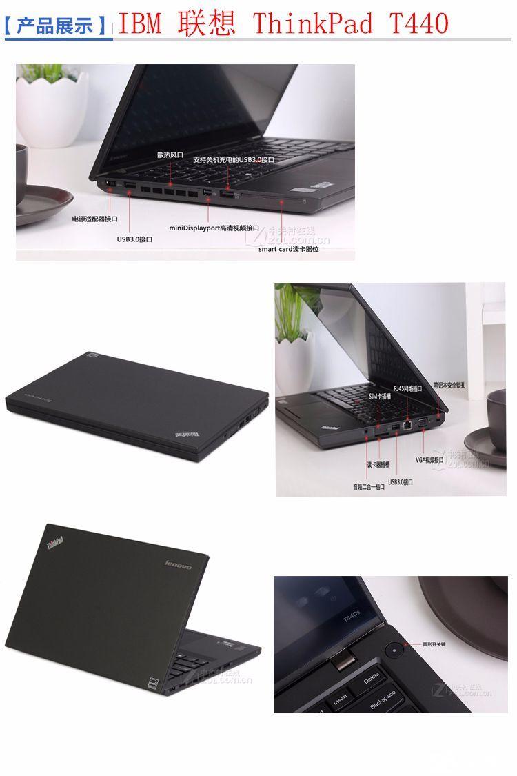 专业工作站ThinkPadW540超值热销中