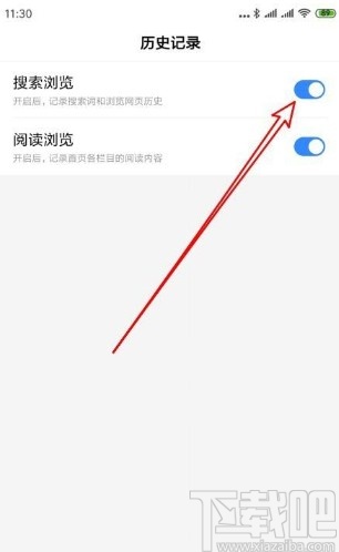 为何我没有登录百度账号,但是会出现我朋友的搜索历史?