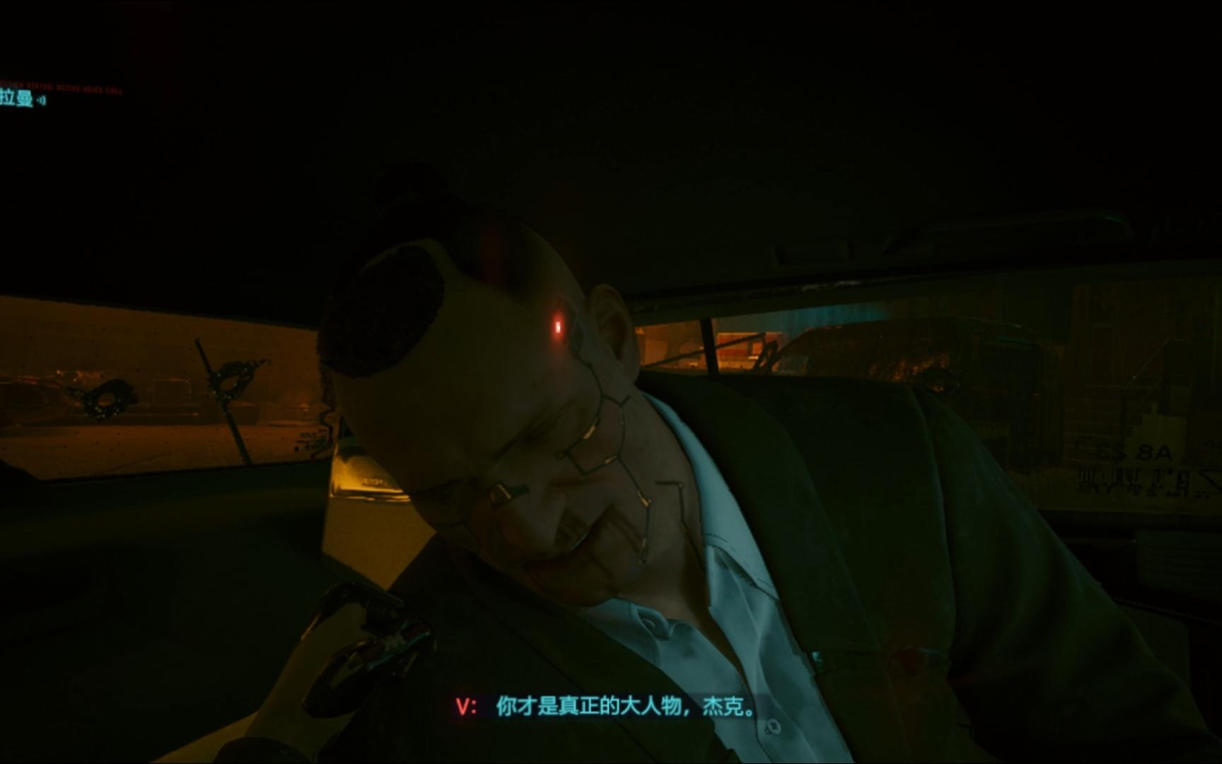 赛博朋克2077官方为游戏中角色V的搭档杰克庆生