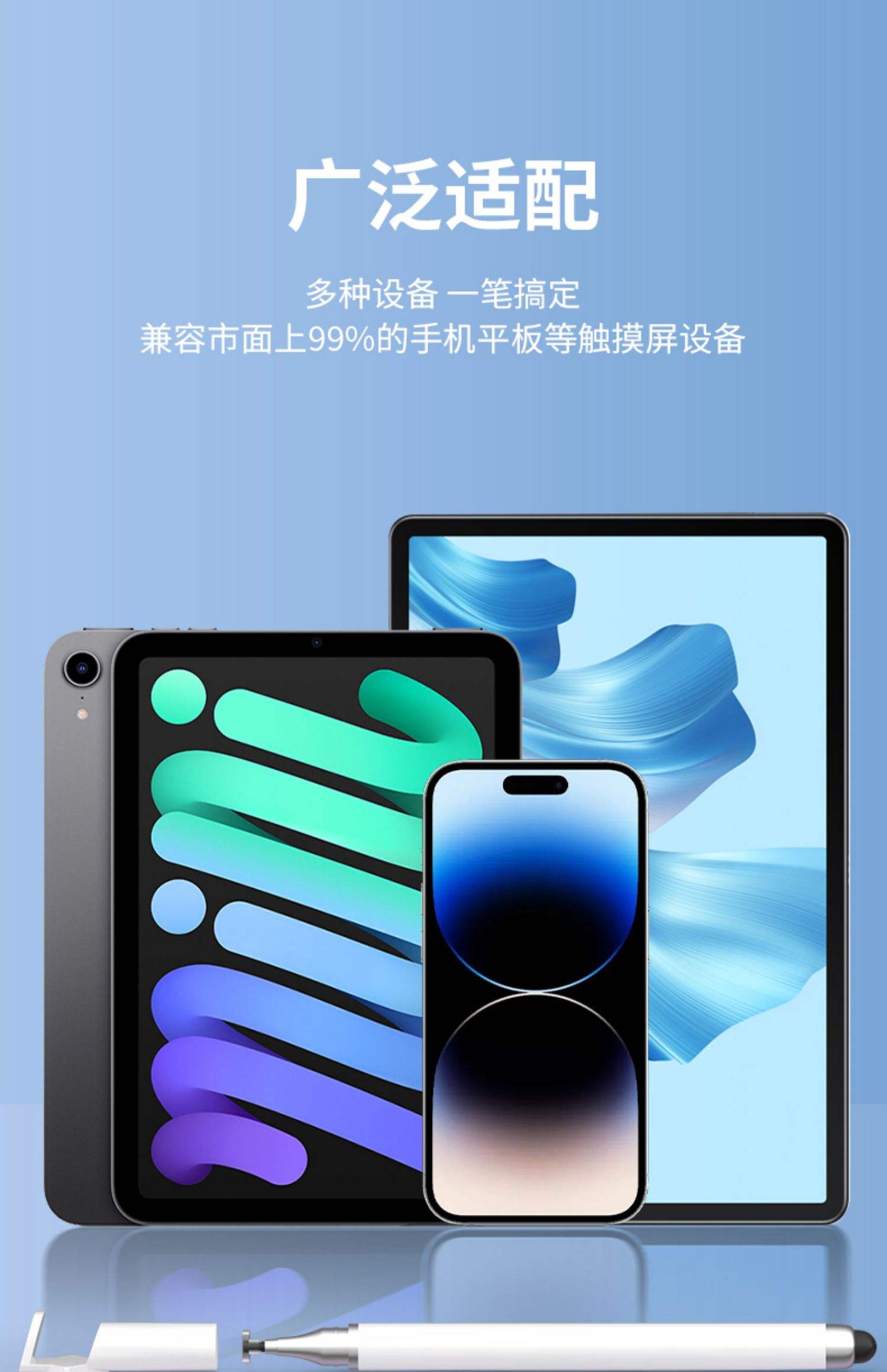 小米触控笔怎么连接?小米触控笔连接平板教程-软件技巧