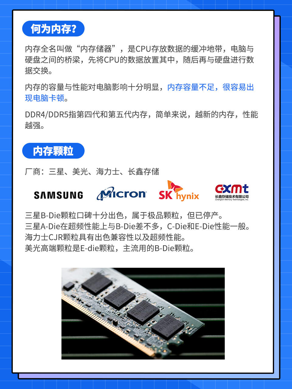 遏制毒瘤市售假冒伪劣内存深入分析_内存_内存硬盘新闻