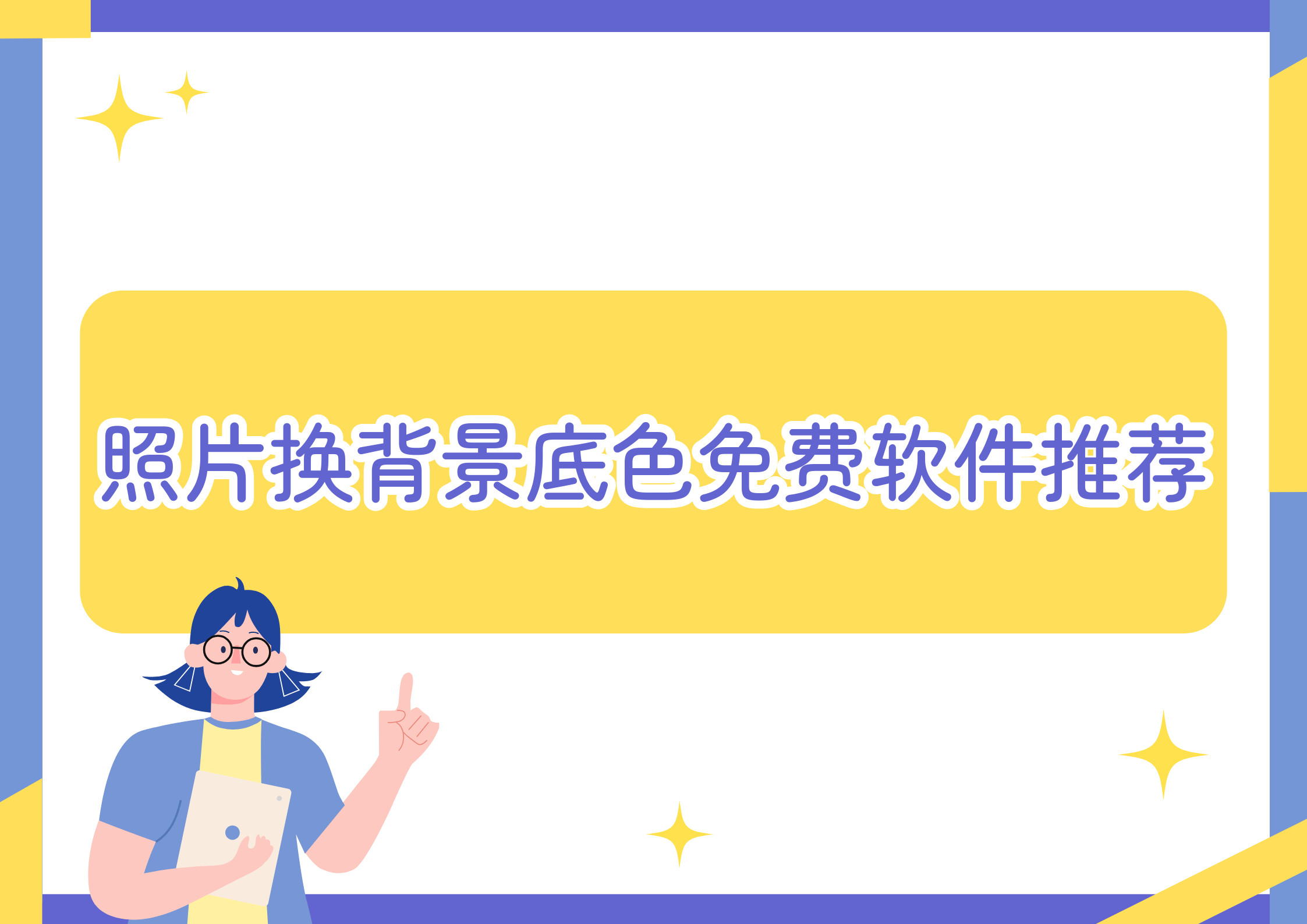 简单易学!五款免费WinPE制作工具介绍-软件技巧