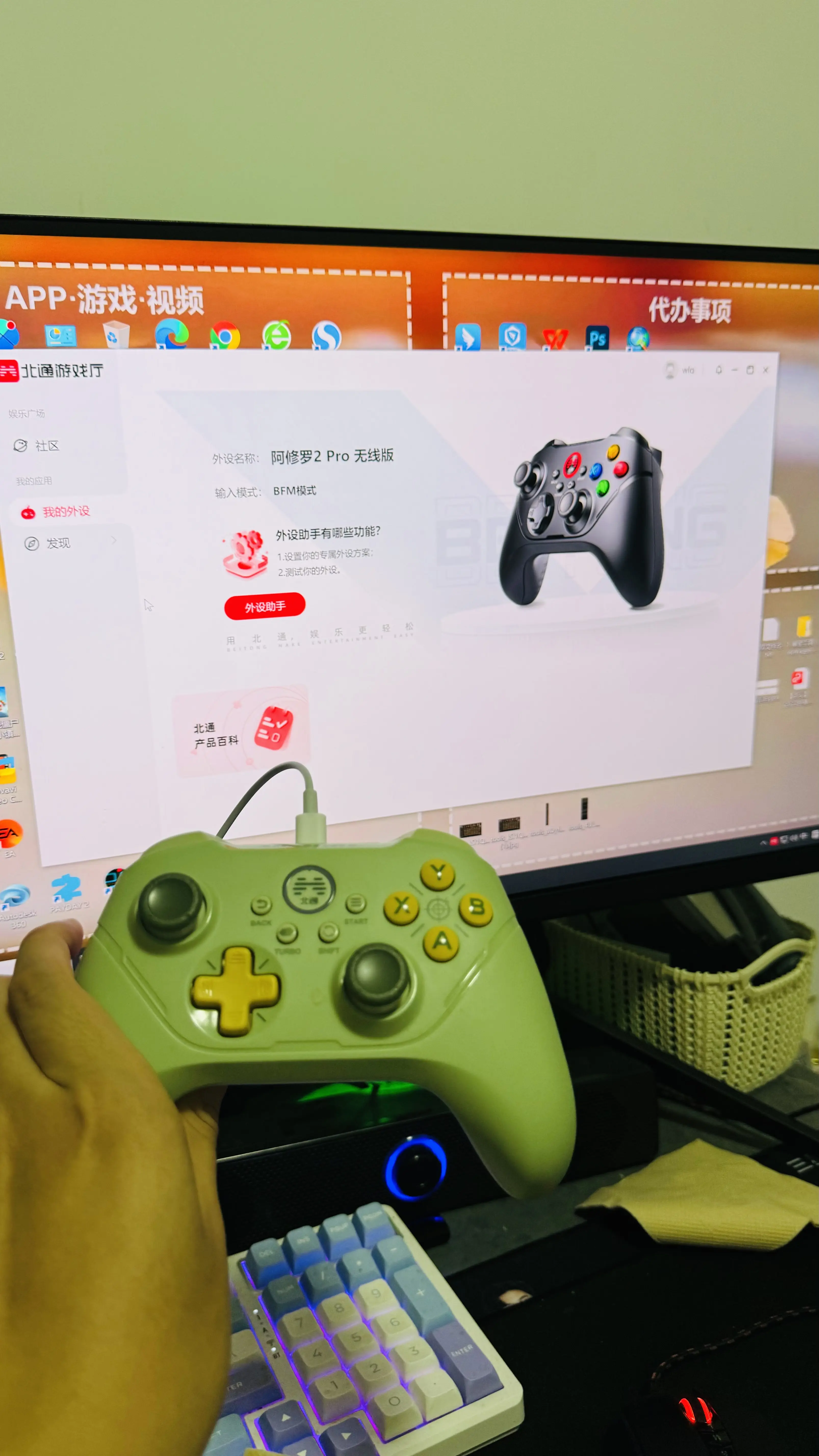 【北通手柄专区】报价评测导购图片(北通)北通手柄大全