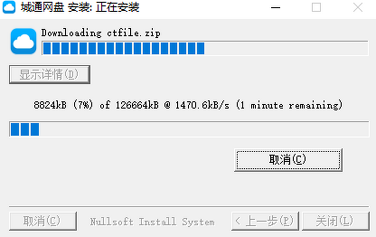 谁能共享个城通网盘的帐号啊,保证不改密码,谢谢啦。