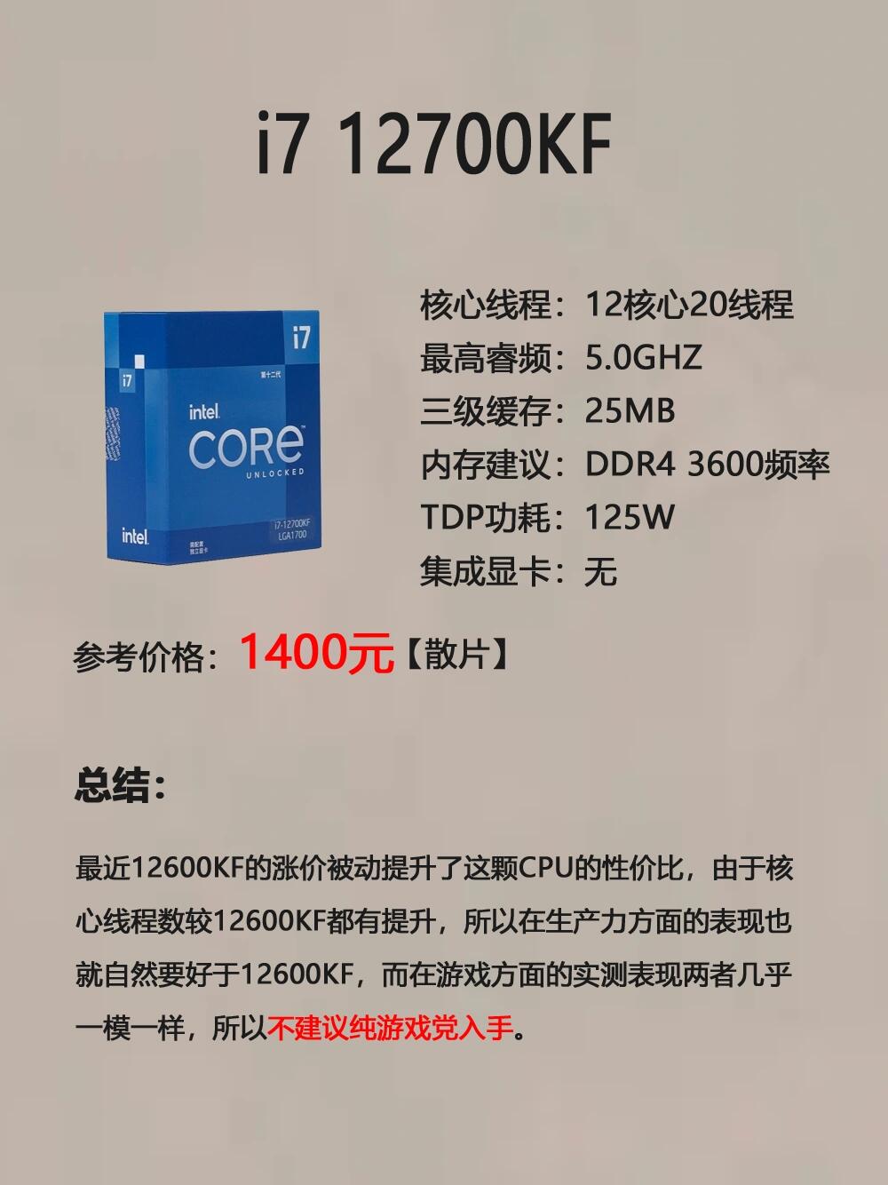 IntelAtomN450比较于台式机cpu什么档次