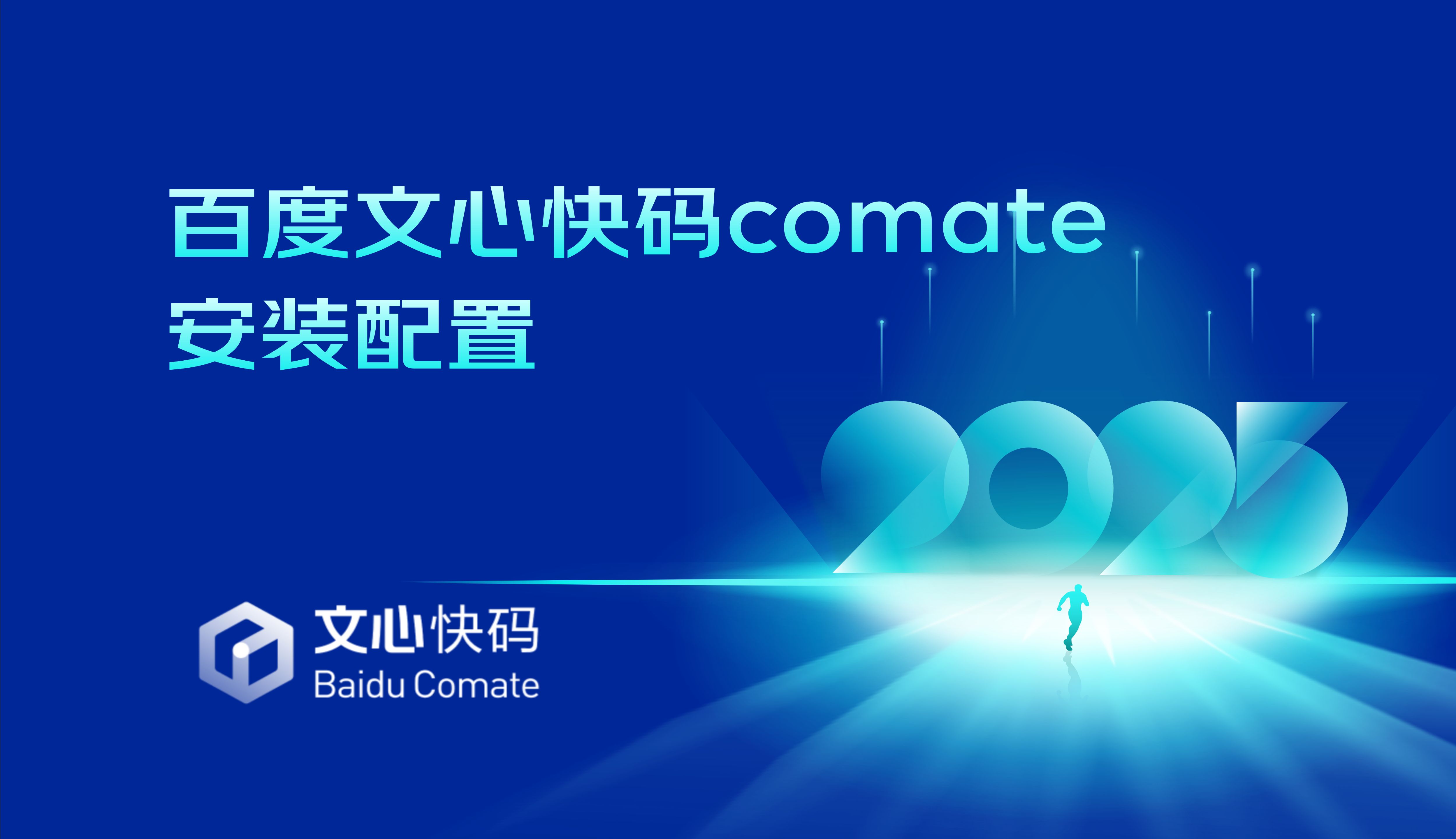 【快启动官方版】快启动官方版v6.3.7.0