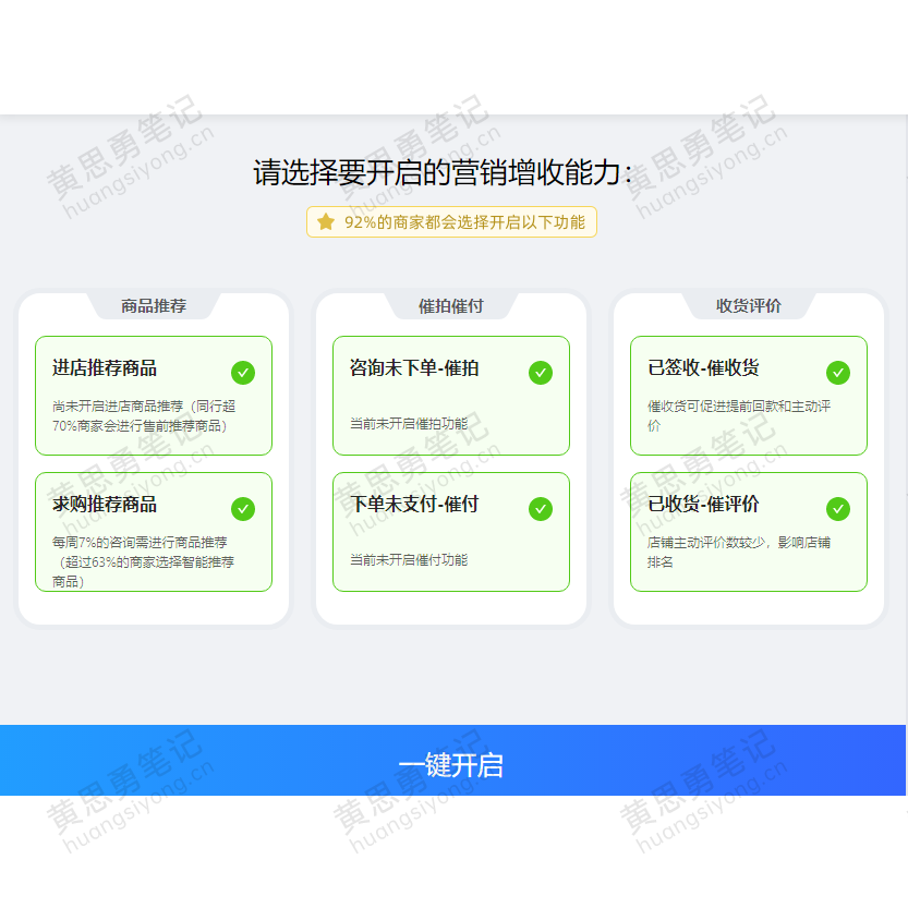 淘宝我的小蜜怎么找?淘宝查看我的小蜜步骤介绍