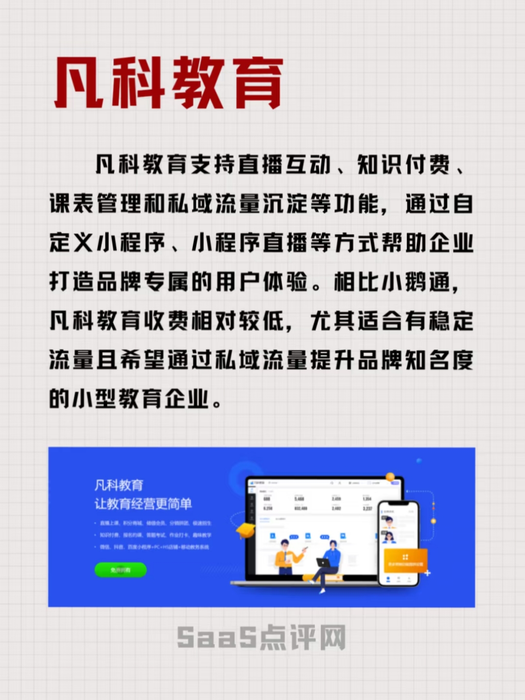 直播软件软件哪些人气高热门直播软件软件排行-软件技巧