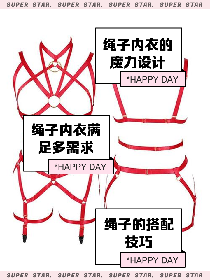 解脱mm的内衣怎么玩?知道的朋友肯定要告诉我呀!