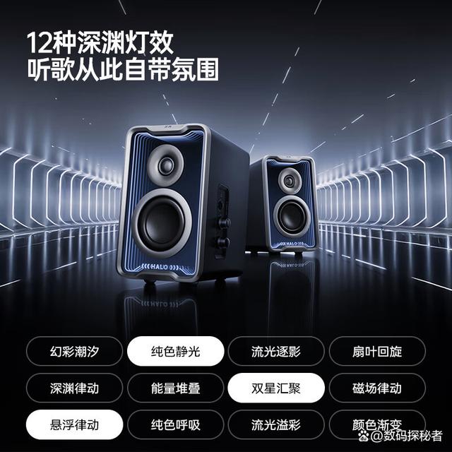 漫步者C3音箱主观试听_漫步者C3_音频评测