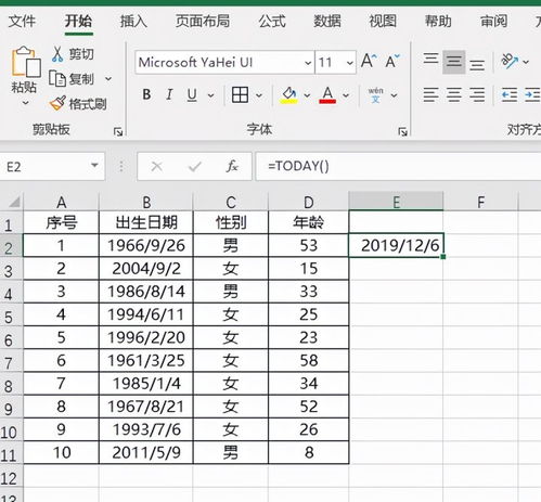 Excel如何计算日期在一年中的周数-软件技巧