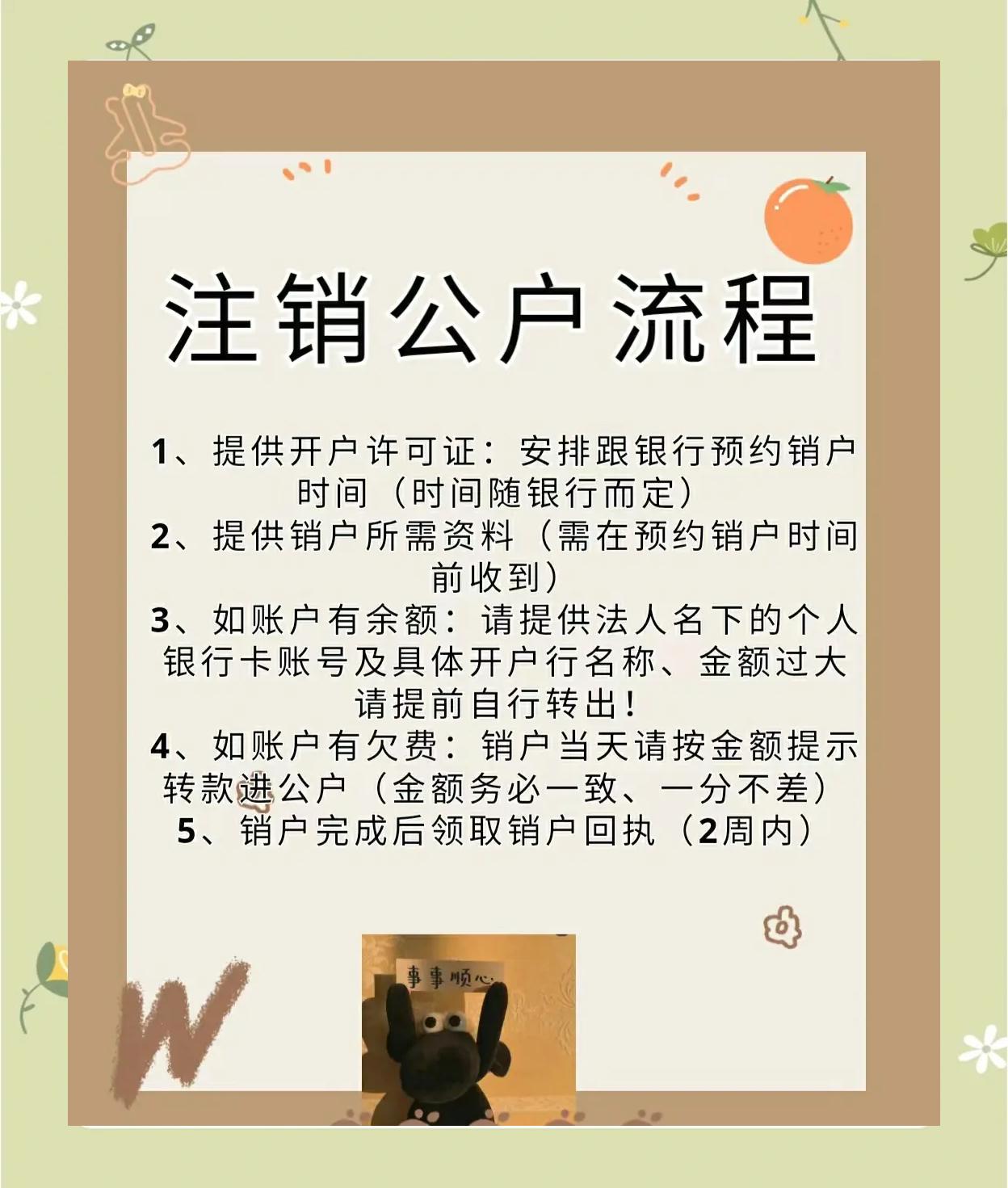 微信怎么申请注销零钱?微信申请注销零钱的步骤
