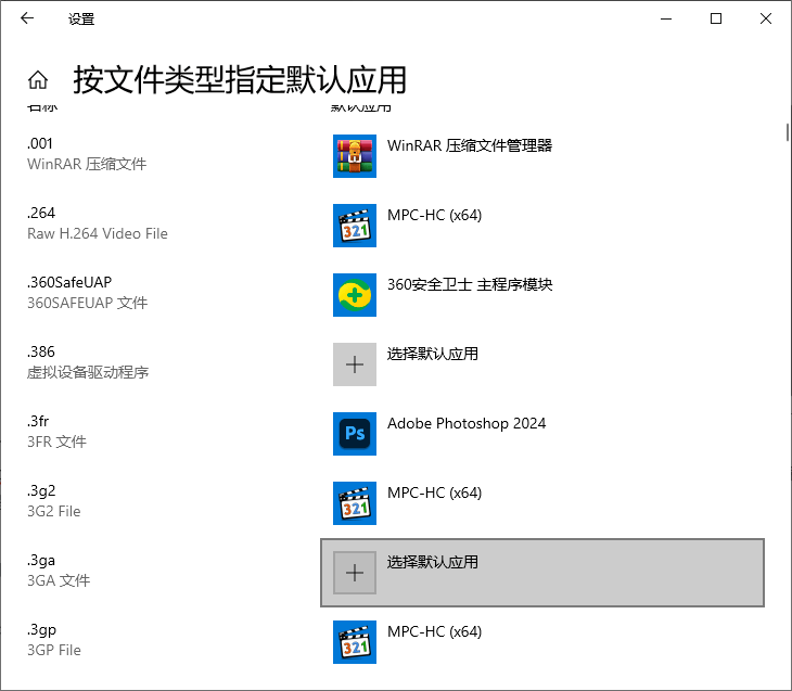 .smv是什么文件,要用什么软件才能打开呀?