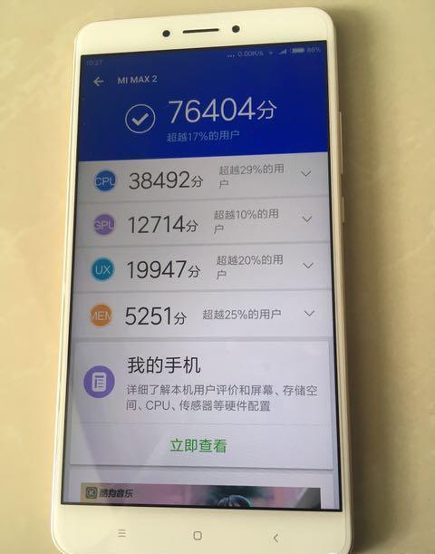 小米max和乐max2哪个值得买-乐视乐Max2