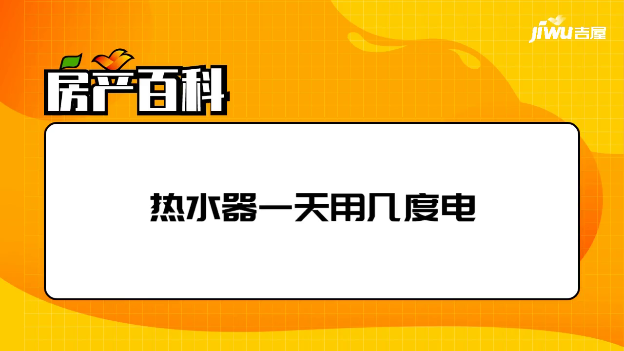 一度电等于多少毫安?充一个3万毫安的要多少电?