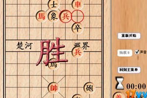 棋类游戏哪些好玩好玩的棋类游戏排行榜_游戏单机游戏