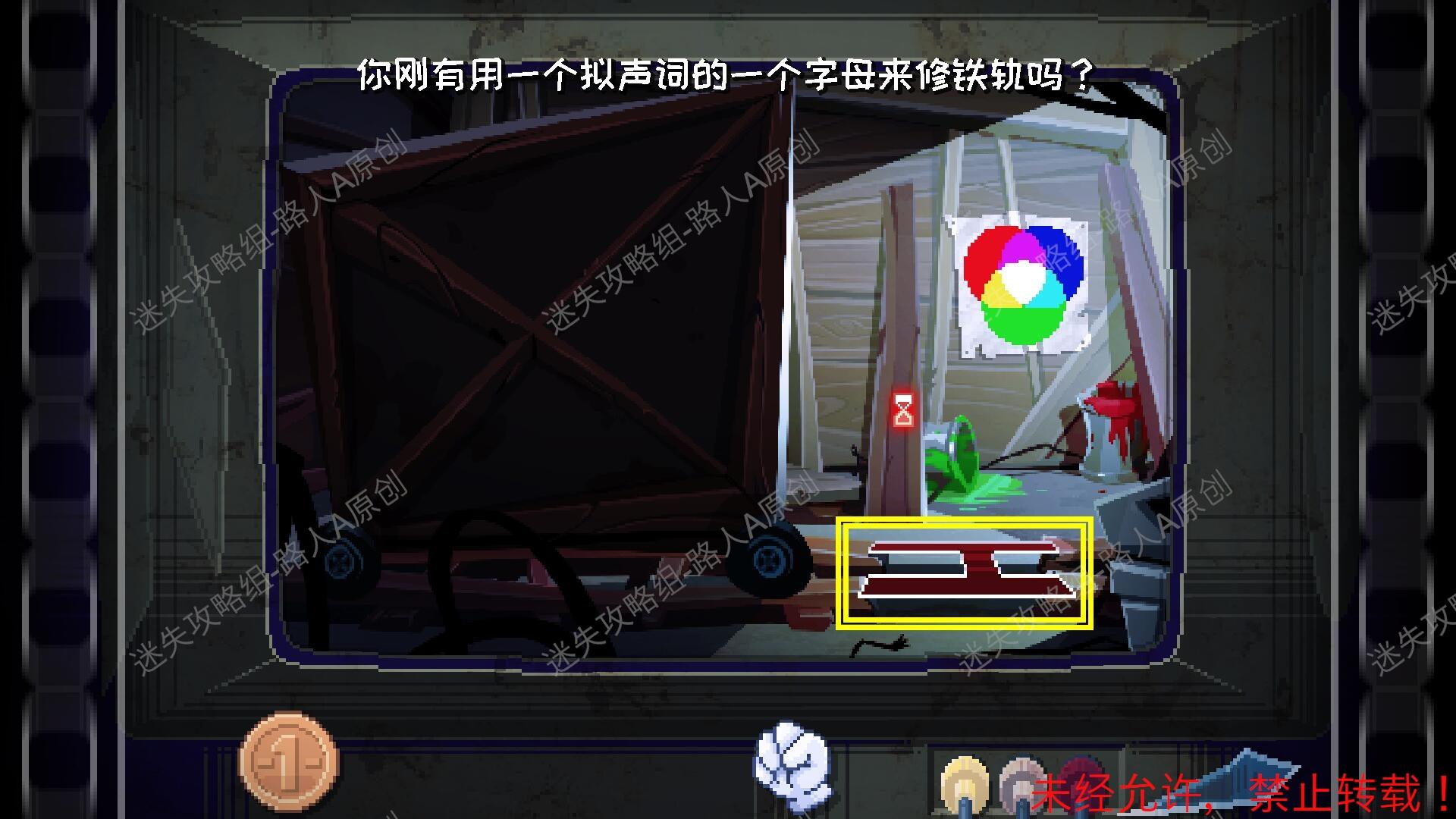 根本没有游戏Thereisnogame图文通关攻略