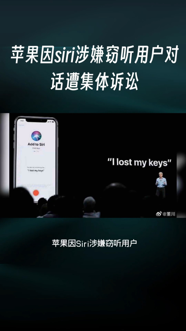 iPhone上的Siri建议是什么?有什么用?