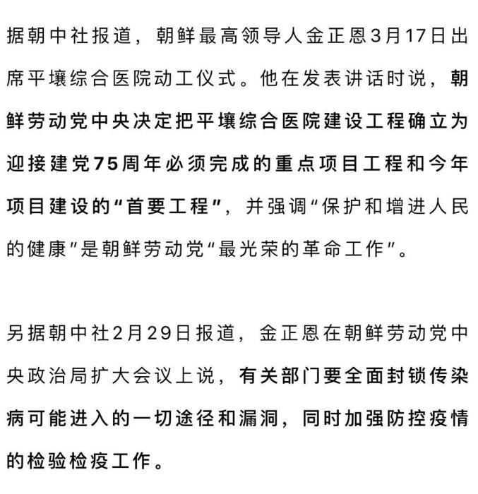 朝鲜自主操作系统体验:苹果看哭了_互联网头条