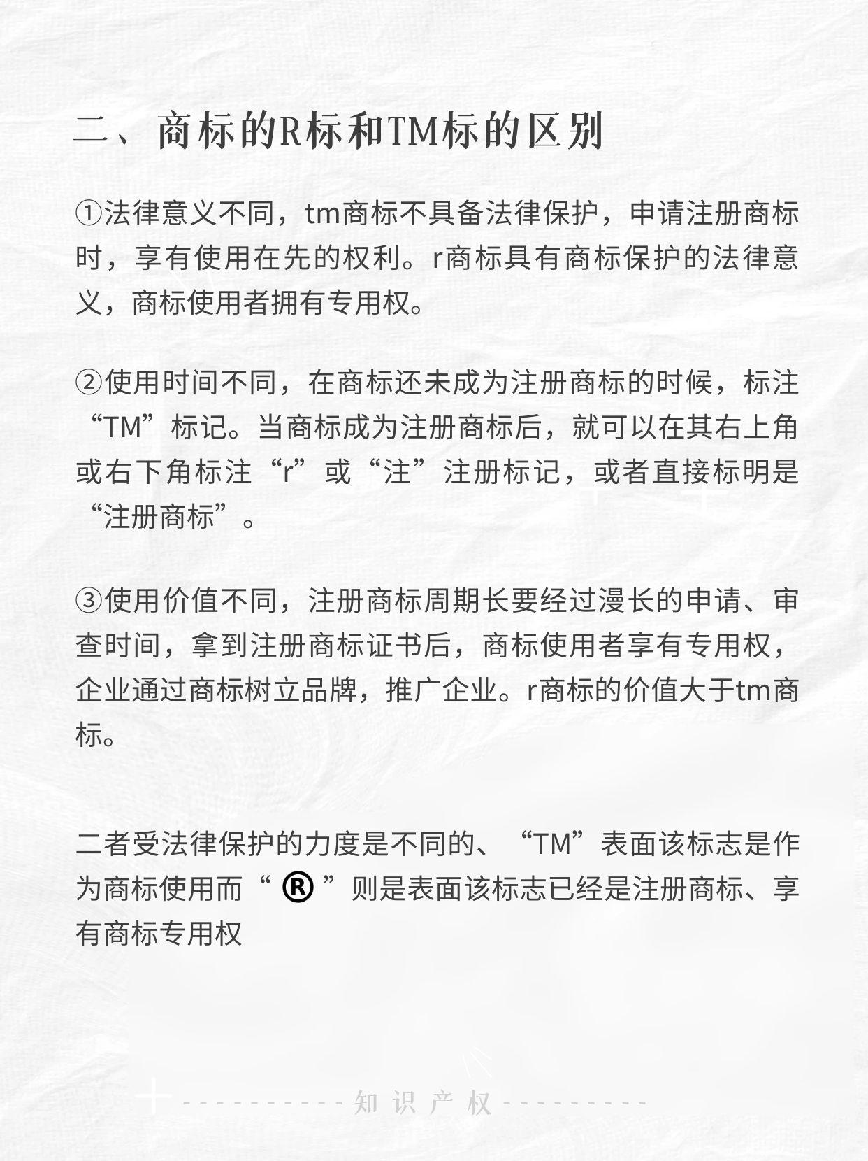 一个圆圈,里头一个R,这个符号怎么打出来呢,急急急!
