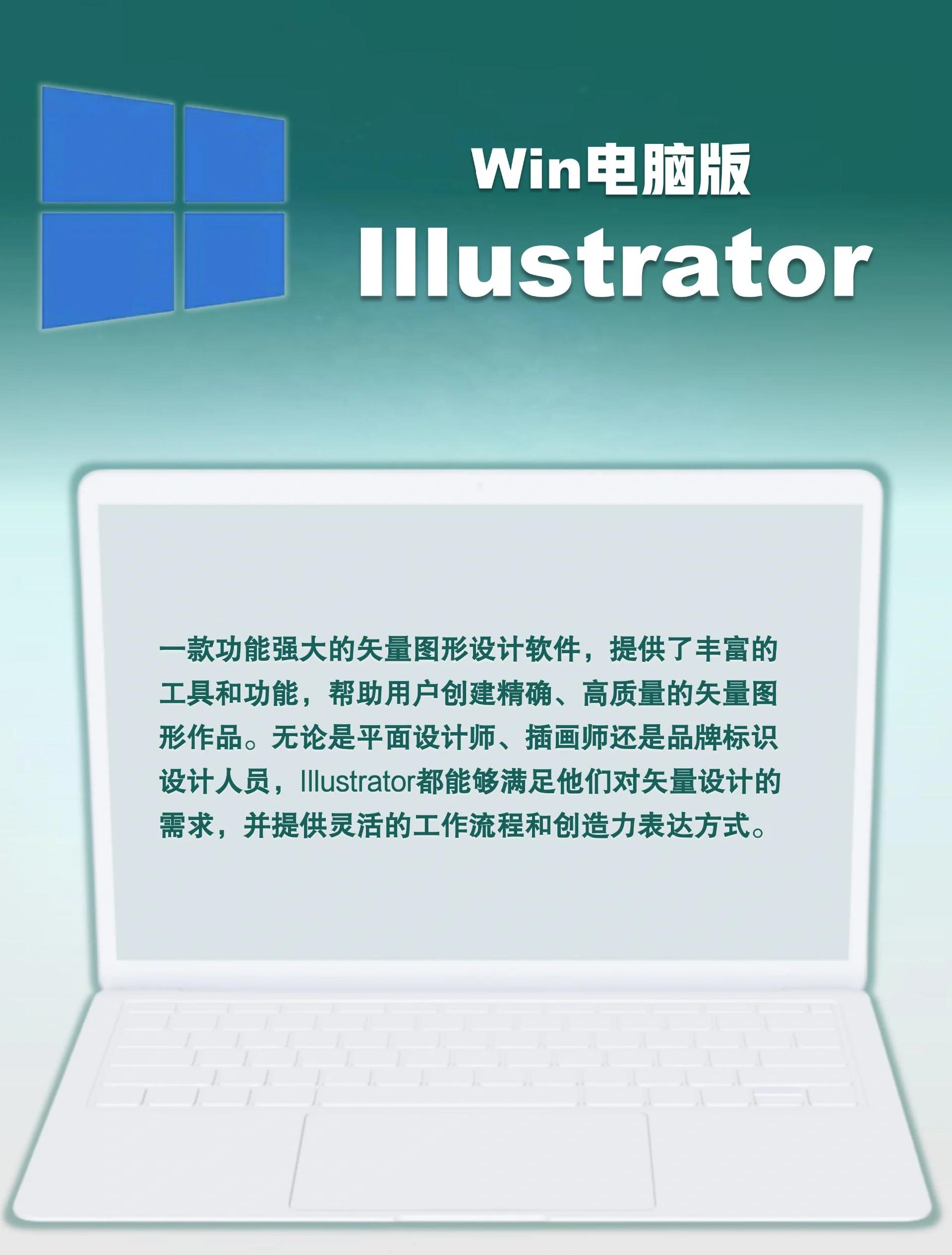图形图像软件大全最热图形图像软件排行榜-软件技巧