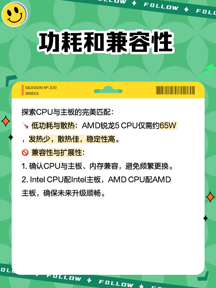 怎么看cpu的体质(怎么看cpu的体质好坏)