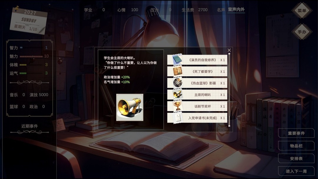 文字游戏哪些好玩下载量高的文字游戏盘点_游戏单机游戏