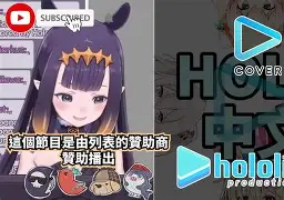 【高清图】胖次VS爱豆!起底你没看过的二次元神番图8