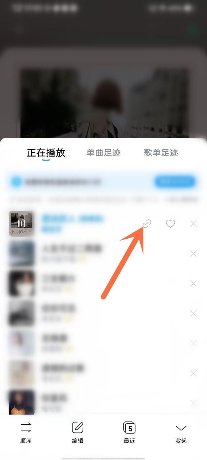 酷狗音乐中设置允许在其它应用播放的详细方法-软件技巧