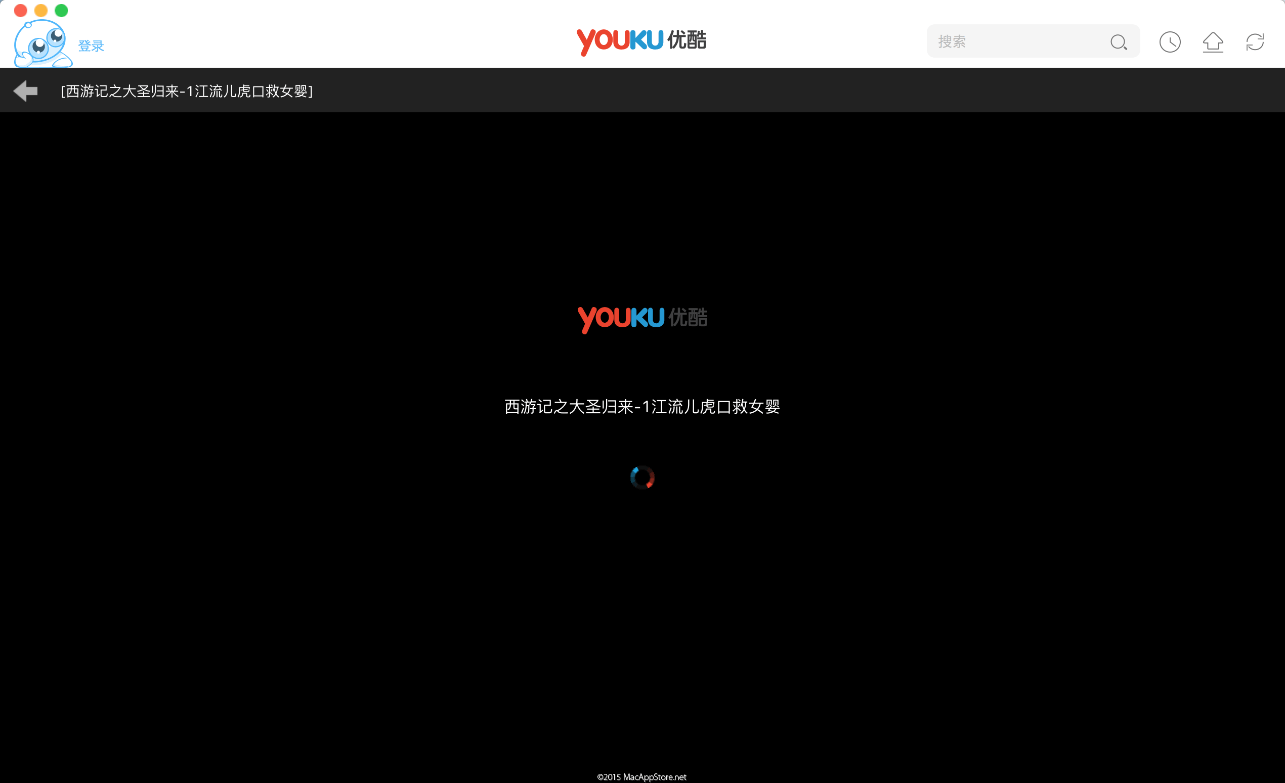 优酷mac客户端如何反馈使用中的问题或建议-软件技巧