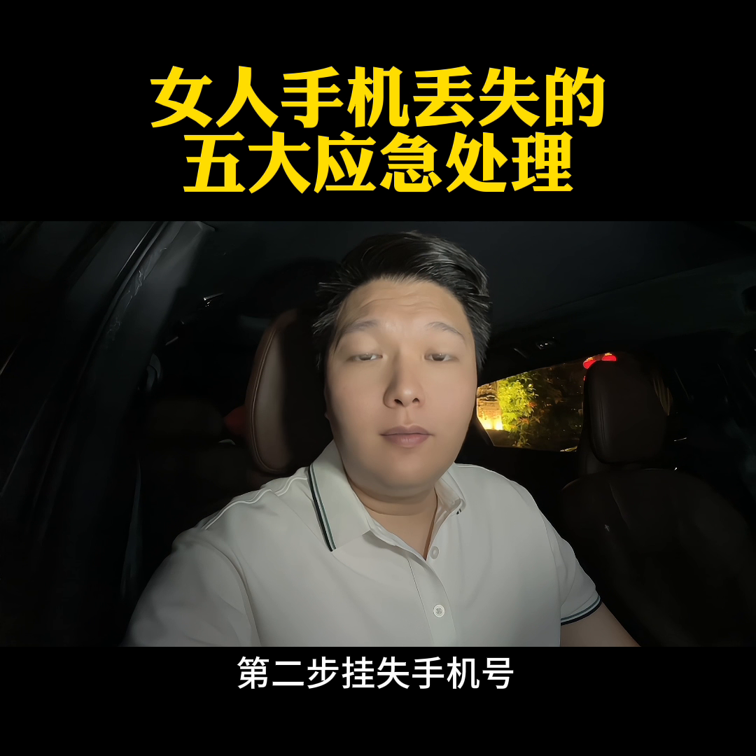 腾讯客户服务人工电话95188微信号怎么找回