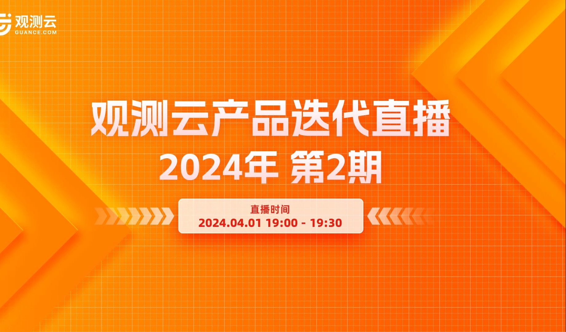 直播软件软件哪个最好用2024免费直播软件软件推荐