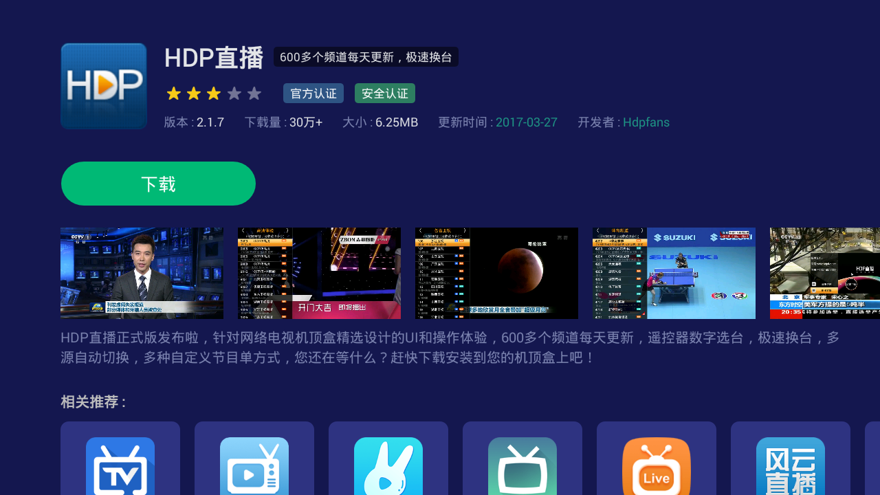 2024年推荐五款热门网络视频直播系统软件-软件技巧
