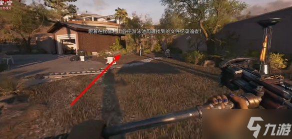 《死亡岛2》清洁溜溜任务,失落礼物获取步骤详解?