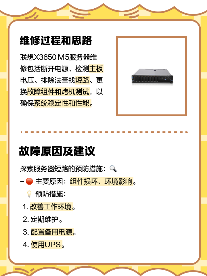 NO.5:联想_联想K860_深圳手机导购