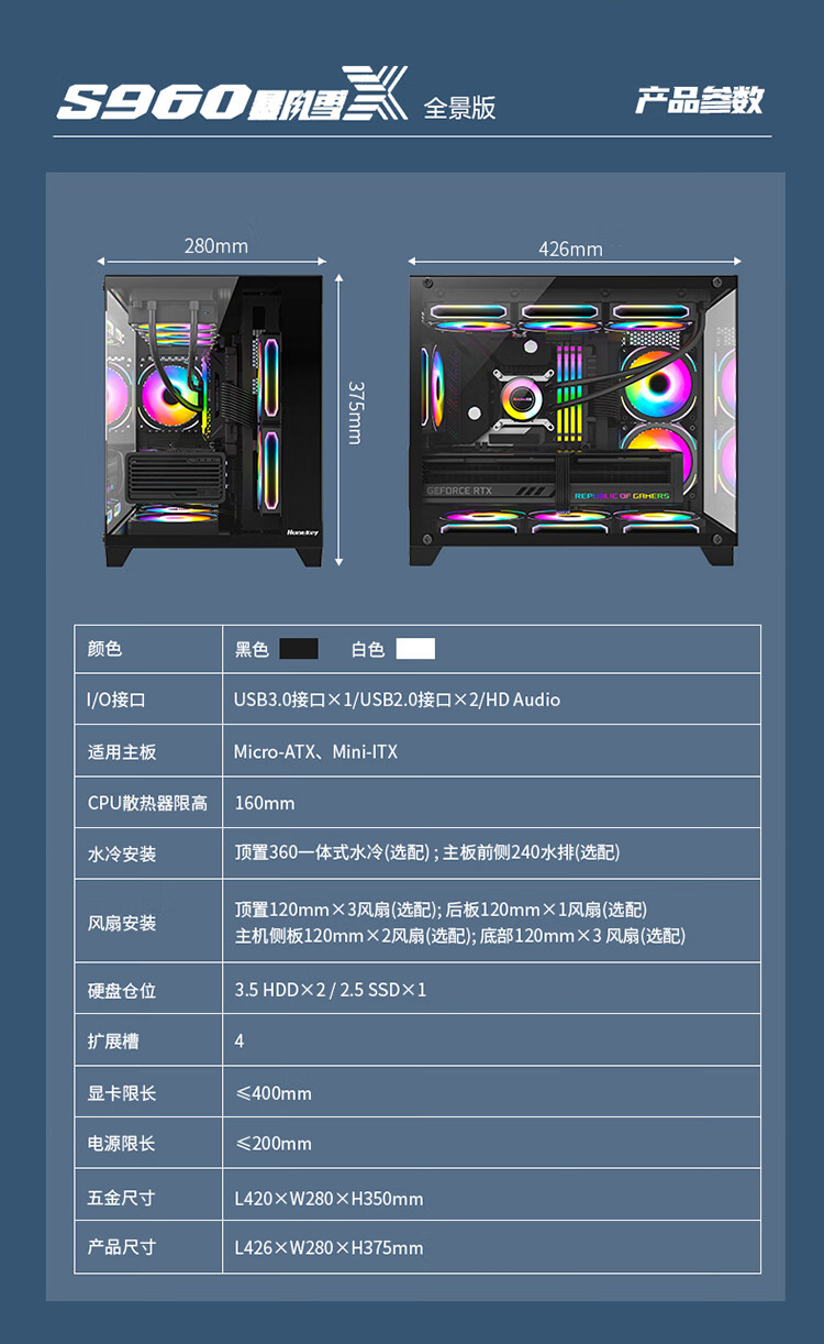 航嘉(HuntKey)冰封400R炫动版评测解图片