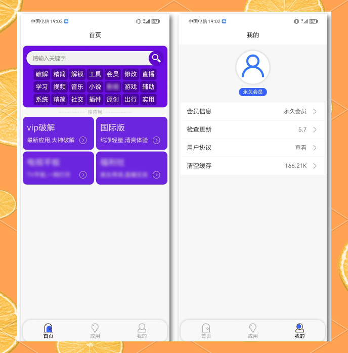 资源搜索软件哪个最好用热门资源搜索软件推荐-软件技巧
